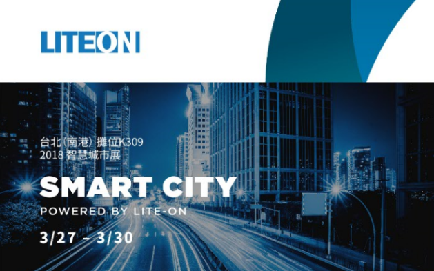 LITE-ON Builds Smart City Ecosystem and Shapes the Future of Urban Mobility