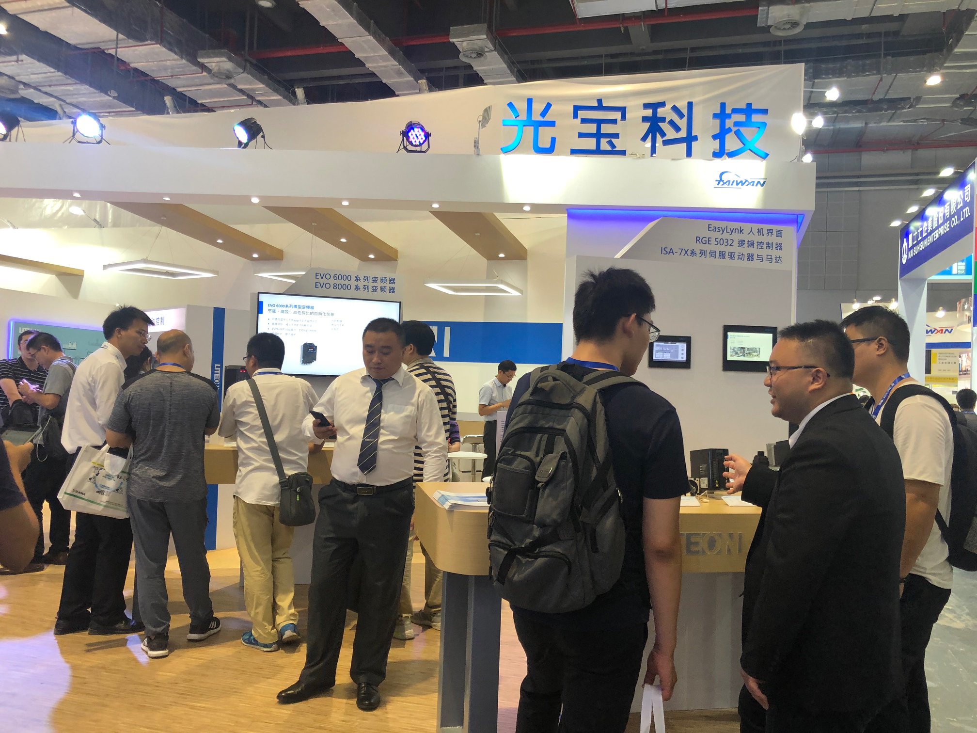 中国工博会 mg科技伺服马达、PLC双新品亮相