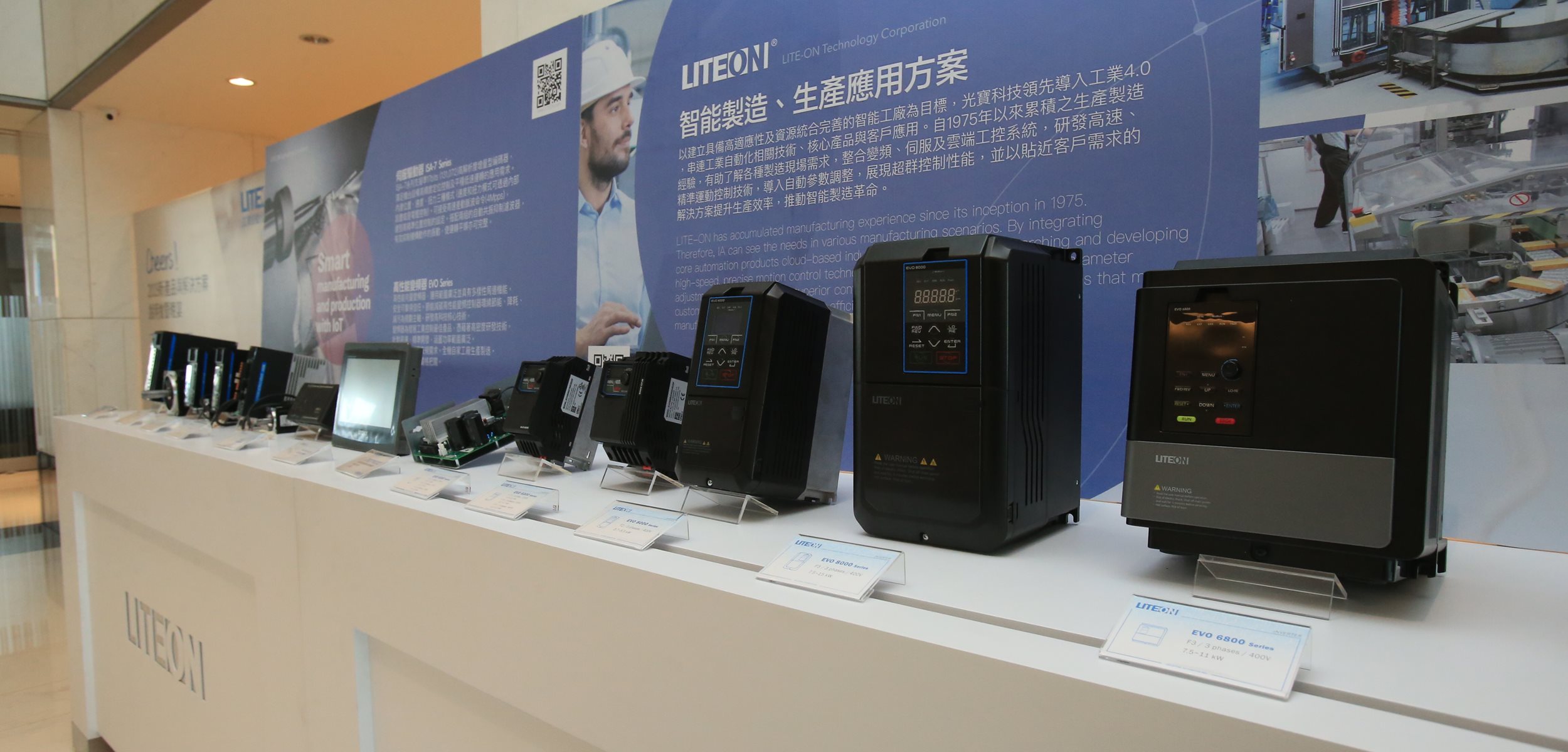 LITE-ON Launches IIoT Gateway Solution at Automate 2019