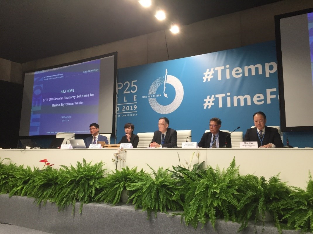 LITE-ON to Promote Circular Economy Solution for Marine Styrofoam Waste at COP 25