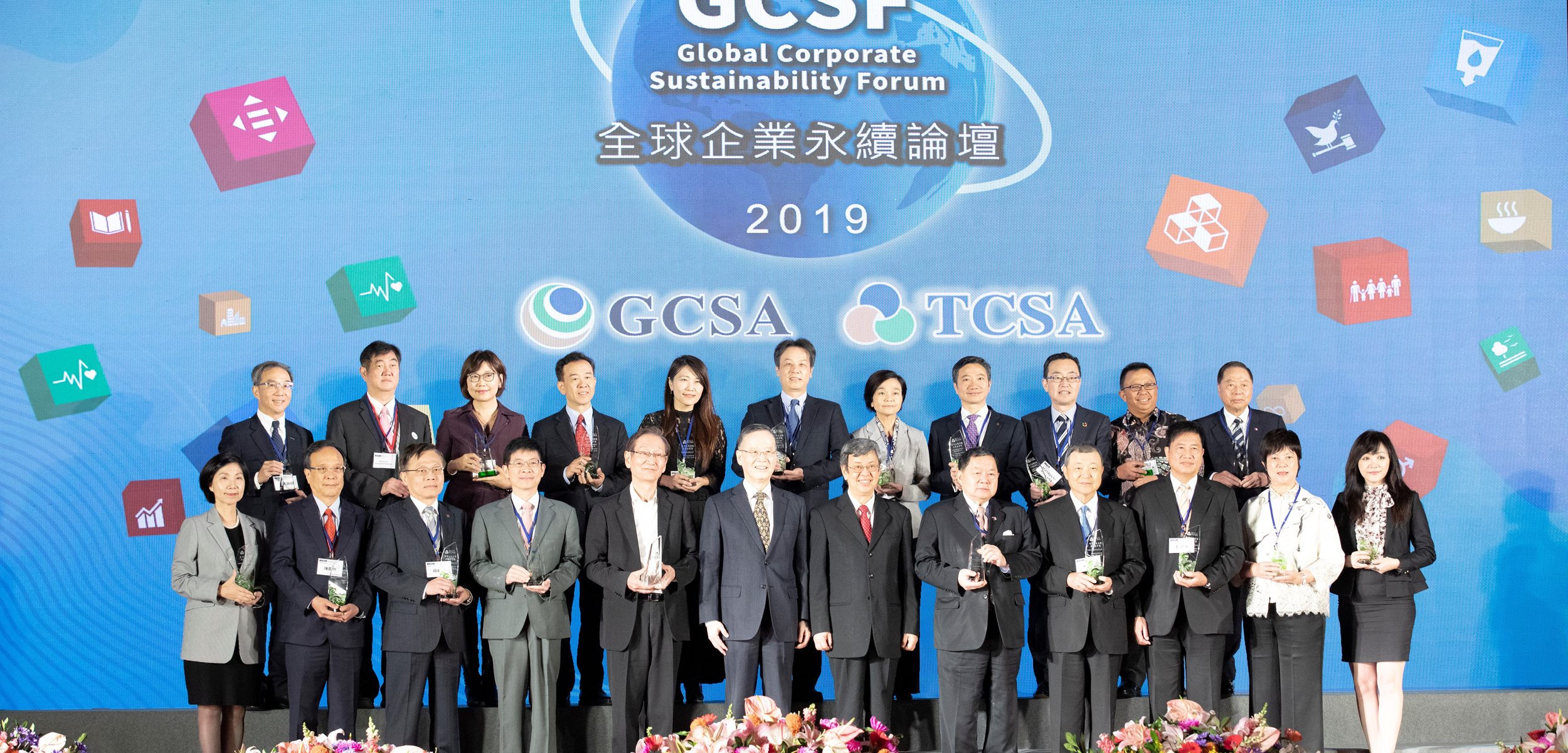 LITE-ON Technology Wins the Most Prestigious Sustainability-Top Ten Domestic Corporates, Climate Leadership and Corporate Sustainability Report Platinum Awards from TCSA